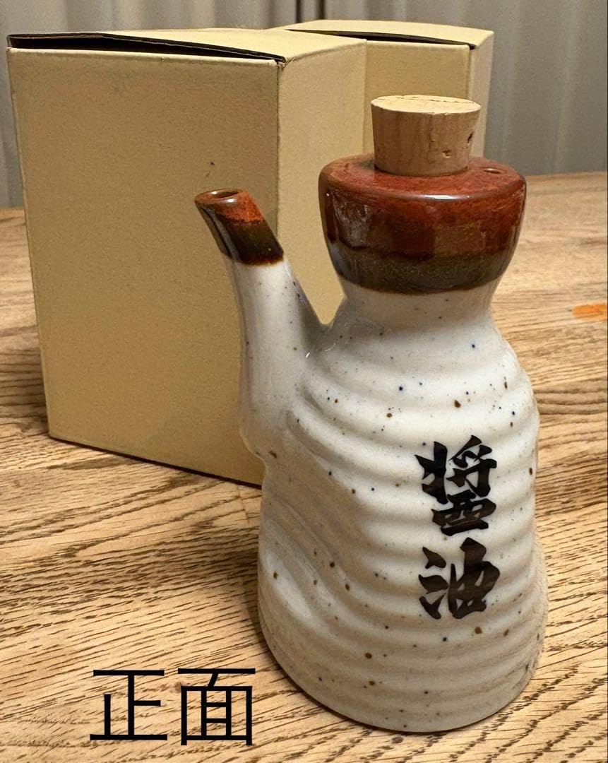 京都七味屋、七味屋 和食 七味入れ さし・皿セット アンティーク